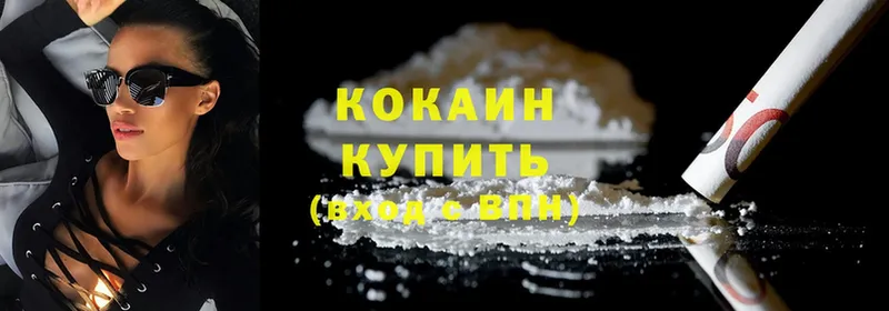 COCAIN FishScale  Камышлов 